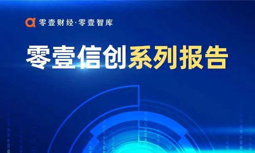 達(dá)夢數(shù)據(jù)沖擊國產(chǎn)數(shù)據(jù)庫第一股 高毛利光環(huán)下的挑戰(zhàn)與可持續(xù)性