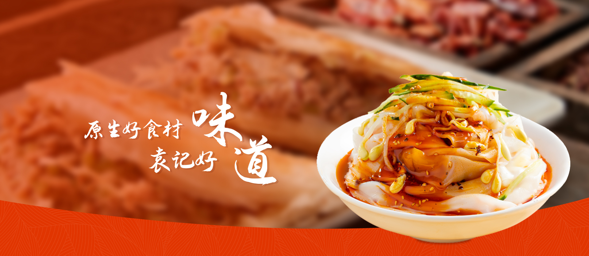 banner圖2